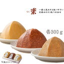 《No.501 楽らく 一番人気みそと使いやすい定番みその3色詰合せ 900g》手前白・金亀子赤・手前自慢 各300g こだわりみそ お中元お歳暮 ご贈答 ギフ...