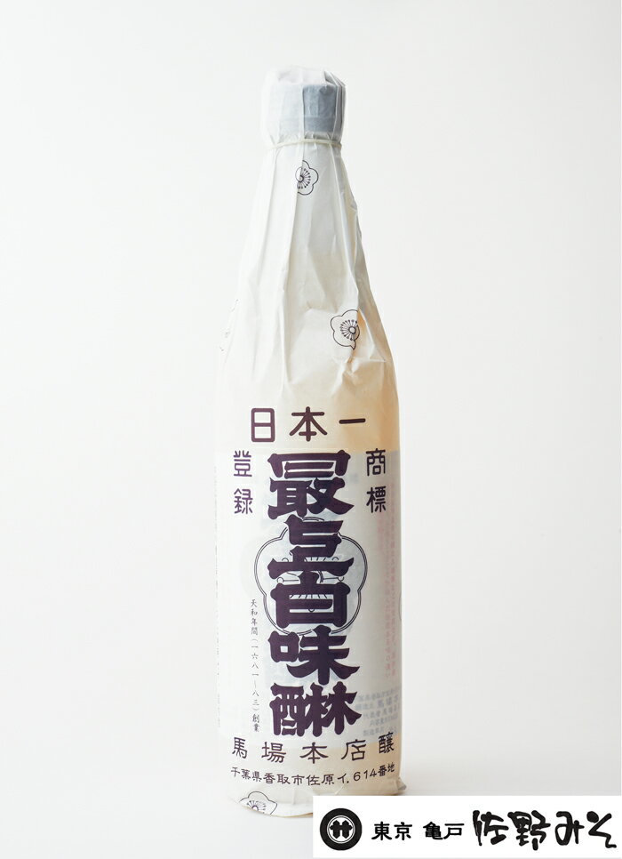 《最上白みりん 600ml》国産もち米 国産麹 さっぱり うまみ お料理に おせち