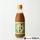 《きんごましゃぶ　360ml》お料理　お鍋物　焼肉　冷しゃぶ　サラダに　ごまだれ　倉敷鉱泉