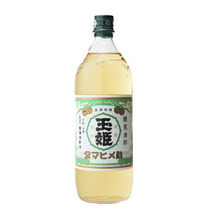 京都 斉藤造酢の《玉姫酢　900ml》お酢　まろやか酢　酢を極めた逸品　希少限定品　たまひめ