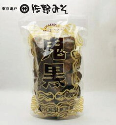 《黒糖　手作り鬼黒　500g》宮崎商店　沖縄黒糖　加工黒糖