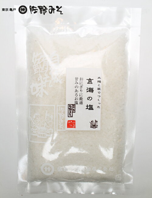 《玄海の塩　200g》希少　ミネラル豊富　自然塩　完全天日塩　おむすび　お料理に　長崎県対馬のサムネイル