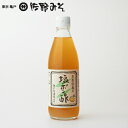 《塩ポン酢 360ml》すだち果汁 お料理 お鍋 焼肉 冷しゃぶ サラダに 平翠軒 倉敷鉱泉株式会社