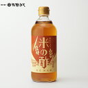《金将 米の酢 500ml》東京新木場 横井醸造工業 酸度5.0%