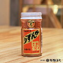 新潟妙高市《かんずり 47g》香辛調味料 からし麹　お鍋に　お豆腐に