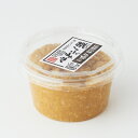 《噌カップ 糀つぶみそ 210g》中甘 粒 白 信州みそ 糀たっぷり 普段使い 10割麹