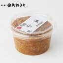 《噌カップ 会津天然みそ深山 210g》中辛 粒 赤 天然熟成 昔ながら 素朴な味噌 国産原料 福島