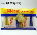 《ふるさとレモン　15g×6包》広島県の瀬戸田レモン　ジュース　レモネード　三原農業協同組合