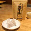 《満年茶 テトラパック入り》5g×15袋 ブレンド茶 健康茶 医食同源