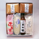 《No.221 発酵生活応援セット》みそ 米麹 醤油糀 塩こうじ お中元お歳暮 ご贈答ギフト 母の日プレゼント 暑中見舞い残暑見舞い