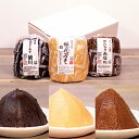 《自宅用 赤みそ・白みそ・黒みその【ブレンドセット】各300g》計900g味噌セット お試しみそセット 赤:神代ゐなか 白:神代白こし 黒:赤だし徳川