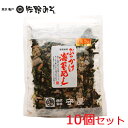 《ぶっかけ海苔めし22g 10個セット》みそ汁の具に ご飯納豆に 国産原料のみ 株式会社守屋