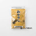 【送料無料】S&B からし　400g