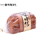 《みそパン1斤》江戸味噌使用　デニッシュ生地　限定商品　味噌パン/