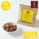 味噌はちみつナッツ×3袋<味噌はちみつナッツ,ナッツ,カシューナッツ,お試し,送料込,クリックポスト,ポスト投函>プチギフト・バレンタイン・ホワイトデー