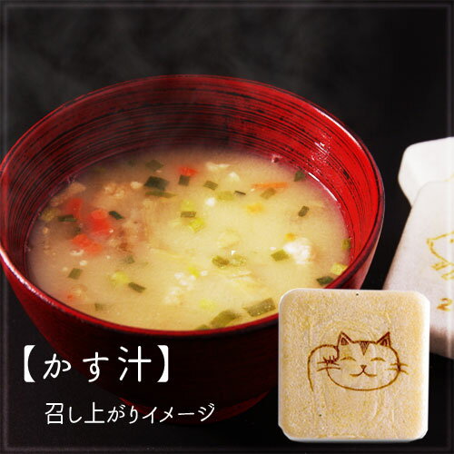 美噌汁最中、湯葉で包んだお味噌汁、マゴコロ入り　9個箱（まねき猫） 【楽ギフ_包装】【楽ギフ_のし宛書】【楽ギフ_メッセ入力】【お味噌汁,もなか,内祝（出産内祝い,結婚内祝い,新築内祝い,入学内祝い）,快気祝い,お返し,】