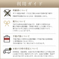 美噌汁最中ありがとう、マゴコロ入り2個箱
