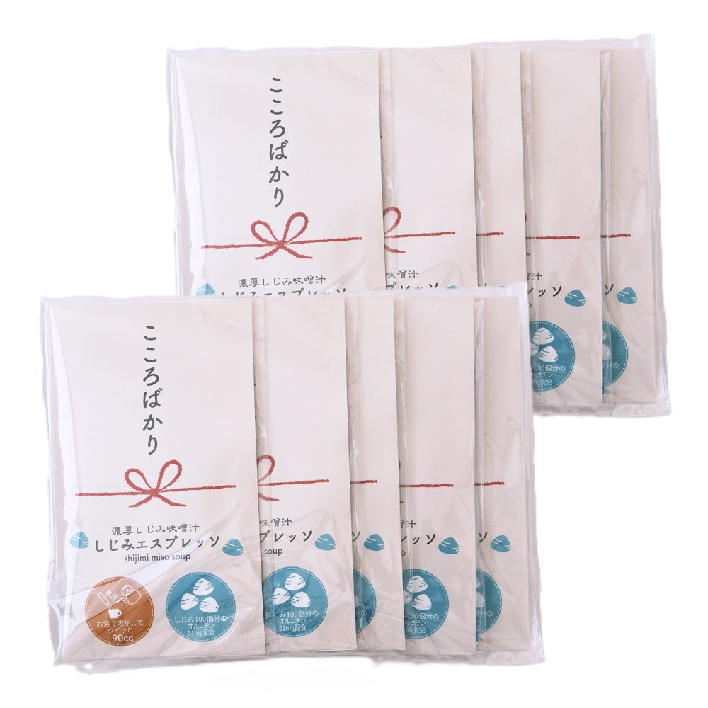 【送料無料】自由が丘 美噌元 しじみエスプレッソ（心ばかりパッケージ） 2本入×10袋（クリックポスト） 3