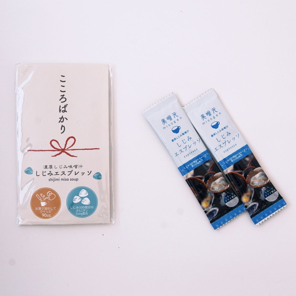 【送料無料】自由が丘 美噌元 しじみエスプレッソ（心ばかりパッケージ） 2本入×10袋（クリックポスト） 2