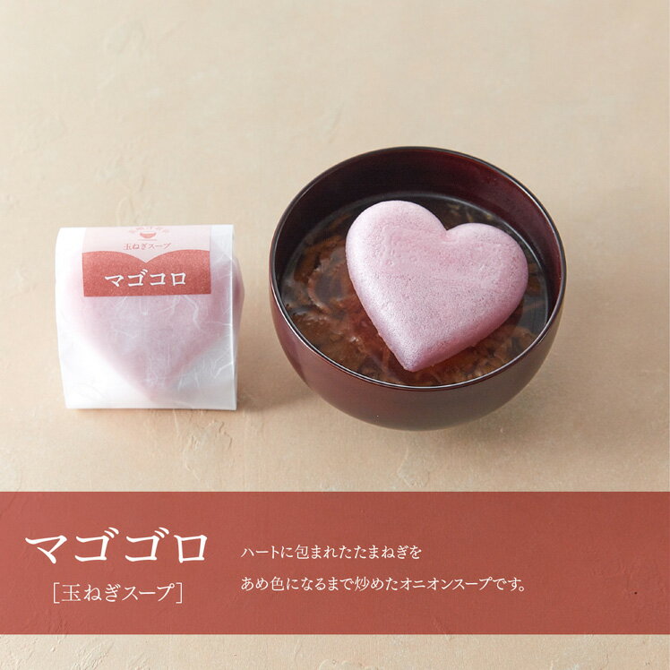 マゴコロ　【プチギフト,ウェディング,結婚式,二次会,にもご利用いただけます。】のサムネイル