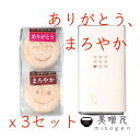 【送料無料】自由が丘 美噌元 美噌汁最中2個入《ありがとう・まろやか》x3セット
