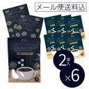 自由が丘 美噌元 ＼豆腐とわかめが入った／しじみエスプレッソ 2食×6入箱 12食 (クリックポスト）