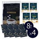 自由が丘 美噌元 ＼豆腐とわかめが入った／しじみエスプレッソ　8食×4袋 (計32食）