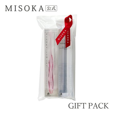 【ギフト】 MISOKA(ミソカ) 歯ブラシ MISOKA・ISMと携帯ケースのセット 2530円 【MISOKA公式】 日本製 【D-P】