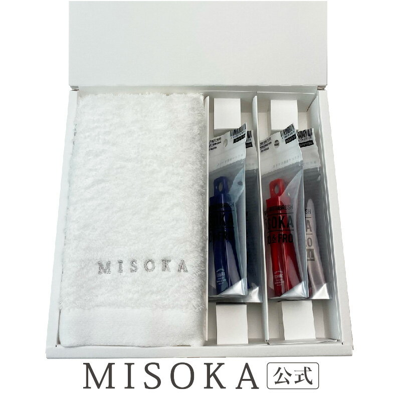 MISOKA タオル入ギフトBOX ミソカ TRAVEL　トラベル　歯ブラシ 今治タオル オリジナルロゴ入タオル  日本製