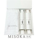 【ギフト】MISOKA タオル入ギフトBOX【TG-E】 ミソカ MISOKA for Kids キッズ 歯ブラシ 今治タオル オリジナルロゴ入タオル 【MIS...