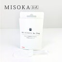 【MISOKA公式】 MISOKA ミソカ for Dog プチ 1枚入 麻布大学獣医学部×大阪大学歯学研究科×夢職人の共同研究によって誕生した愛犬用指ハブラシ 臨床試験済 衛生的な工場直営店から直送 夢職人 日本製