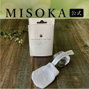 【MISOKA公式】 MISOKA ミソカ for Dog 1枚入 犬用 犬用ハブラシ 犬用歯ブラシ 犬ハブラシ 犬歯ブラシ 歯ブラシ ハミガキ 歯磨き 口臭 ...