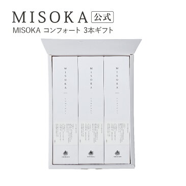 【ギフト】MISOKA（ミソカ）先細毛 歯ブラシ 3本 コンフォート 箱入り 4290円 　テレビで紹介 世界のセレブが お取り寄せ 包装済 各種熨斗対応可 【MISOKA公式】日本製