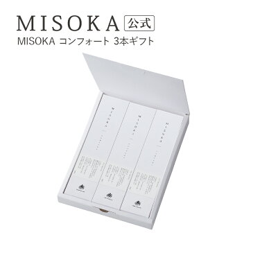 【ギフト】MISOKA（ミソカ）先細毛 歯ブラシ 3本 コンフォート 箱入り 4290円 　テレビで紹介 世界のセレブが お取り寄せ 包装済 各種熨斗対応可 【MISOKA公式】日本製