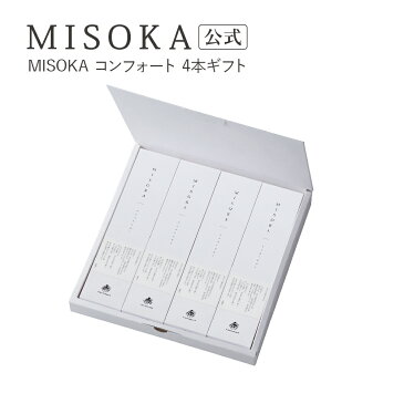 【ギフト】 MISOKA（ミソカ） 先細毛　歯ブラシ 4本 コンフォート 箱入り 5720円 テレビで紹介 世界のセレブが お取り寄せ 包装済 各種熨斗対応可 【MISOKA 公式】 日本製