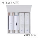 楽天MISOKA公式Shop楽天市場店【ギフト】MISOKA（ミソカ） 歯ブラシ MISOKA for Kidsと MISOKA基本の歯ブラシのセット　10000円 【MISOKA公式】 日本製 【A-G】