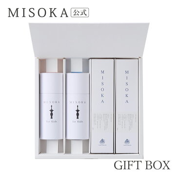 【ギフト】MISOKA(ミソカ) 歯ブラシ MISOKA for Kidsと MISOKA基本の歯ブラシのセット　10000円 【MISOKA公式】 日本製 【A-G】