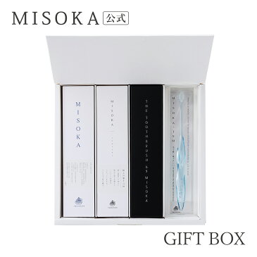 【ギフト】 MISOKA(ミソカ) 歯ブラシ 4種の歯ブラシ組み合わせ 10000円 【MISOKA公式】 日本製 1万円【C-G】