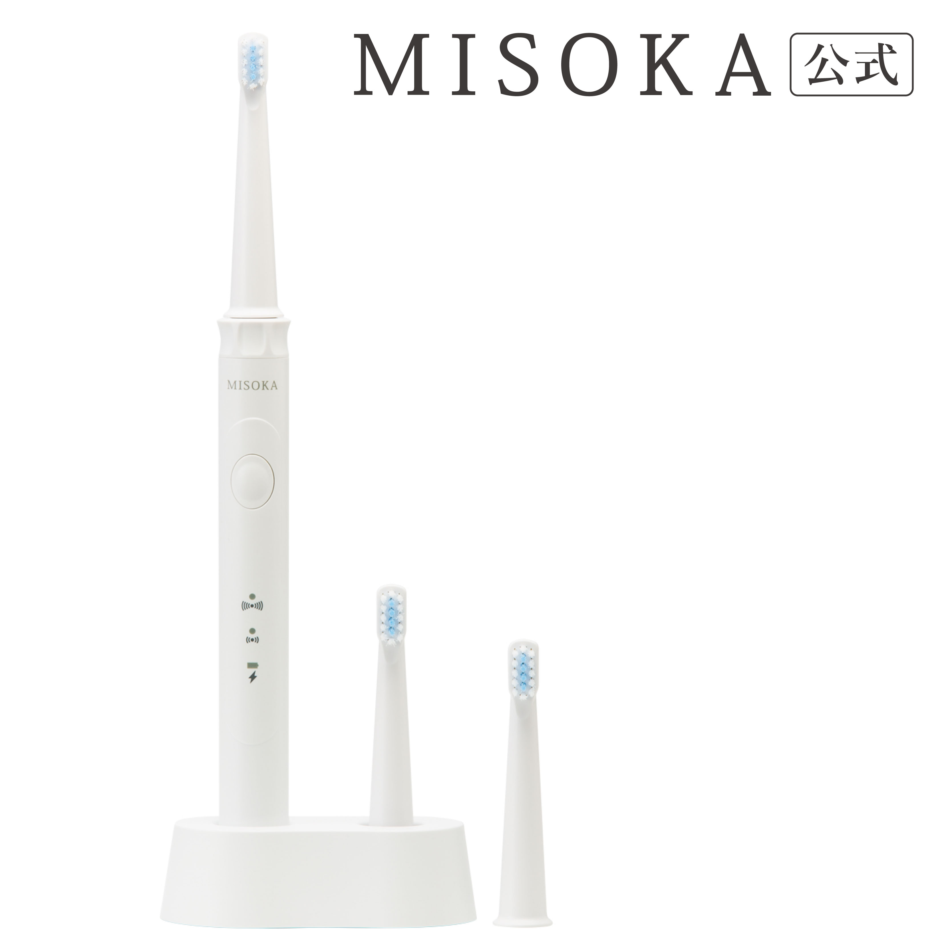 MISOKA(ミソカ) 電動歯ブラシ メーカ