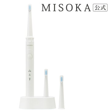 MISOKA(ミソカ) 電動歯ブラシ メーカー直販で安心保証 替ブラシ3本付 スターターセット 16280円 音波振動でツルツル 衛生的な工場直営店から直送 【MISOKA公式】