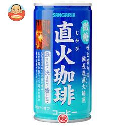 サンガリア 直火珈琲微糖 185g缶×30本入