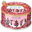 【4月26日(木)1時59分まで店内全品対象 200円OFFクーポン発行中】井村屋 ゆであずき 特6号缶 210g×24個入