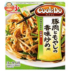 【11月10日(土)23時59まで全品対象 最大200円OFFクーポン発行中】味の素 CookDo(クックドゥ) 豚肉ともやしの香味炒め用 100g×10個入