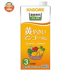 【6月11日(火)1時59まで全品対象 最大200円OFFクーポン発行中】【送料無料】【2ケースセット】カゴメ 濃縮飲料 黄やさい・マンゴーミックス(3倍希釈) 1L紙パック×12(6×2)本入×（2ケース） ※北海道・沖縄は別途送料が必要。