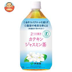 伊藤園 2つの働き カテキンジャスミン茶【特定保健用食品 特保】 1.05Lペットボトル×12本入