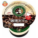 マルハニチロ コロンビア 珈琲ゼリー 245g×24(6×4...