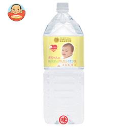 ケイ・エフ・ジー 赤ちゃんの純天然のアルカリイオン水 2Lペットボトル×8本入