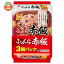 【送料無料】【2ケースセット】東洋水産 ふっくら赤飯 3個パック (160g×3個)×8個入×(2ケース) ※北海道・沖縄は別途送料が必要。