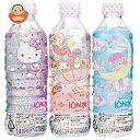 ブルボン イオン水(サンリオ) 500mlペットボトル×24...