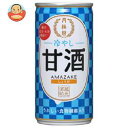月桂冠 冷やし甘酒(しょうが入) 190g缶×30本入